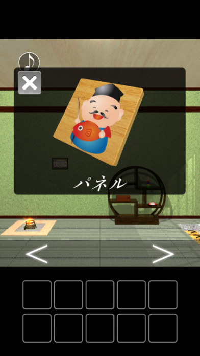 脱出ゲーム 初日の出と七福神 screenshot 3