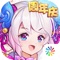 《轮回诀》绿色健康版本上线,响应号召,和谐内容新潮体验!新晋缘神“太上老君”领衔出击,可爱萌神闪亮登场;圣兽觉醒初登场,战力解放高阶培育;法器觉醒进阶,修行之路新突破;周年庆感恩回馈,海量福利大放送。脑洞大开的靓丽人设,国内顶级CV全程配音,只为带来更迷人的剧情体验。