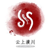 云上潢川 pour PC