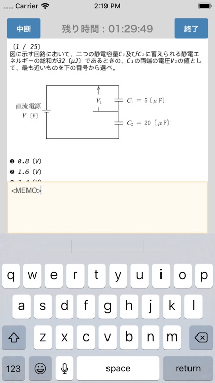 1・2アマ screenshot-5