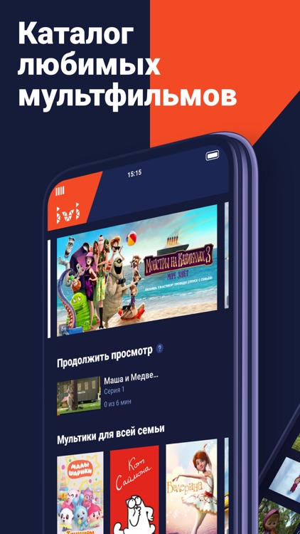 ivi для детей