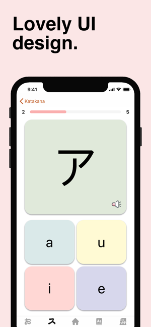 HirKat - Japanese Learning(圖5)-速報App