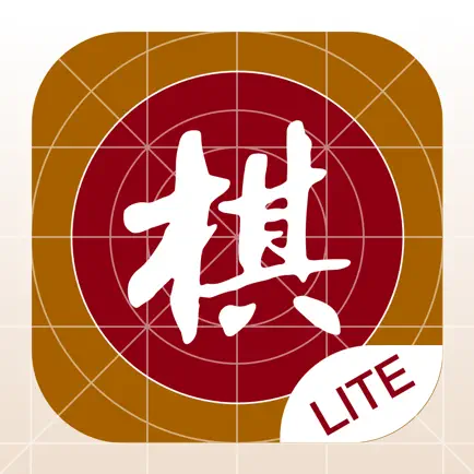 棋路Lite Читы