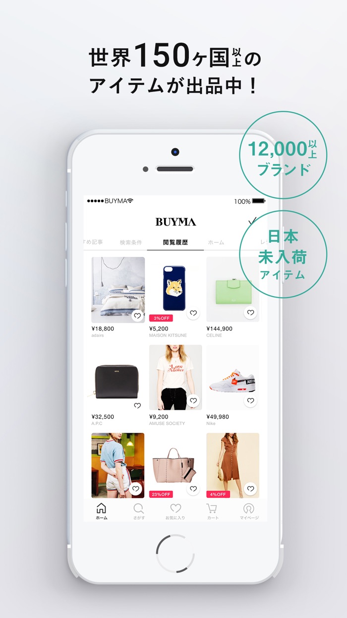 BUYMAバイマ - 海外ファッション通販アプリ