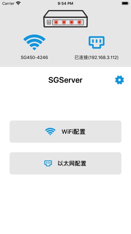 SGServer