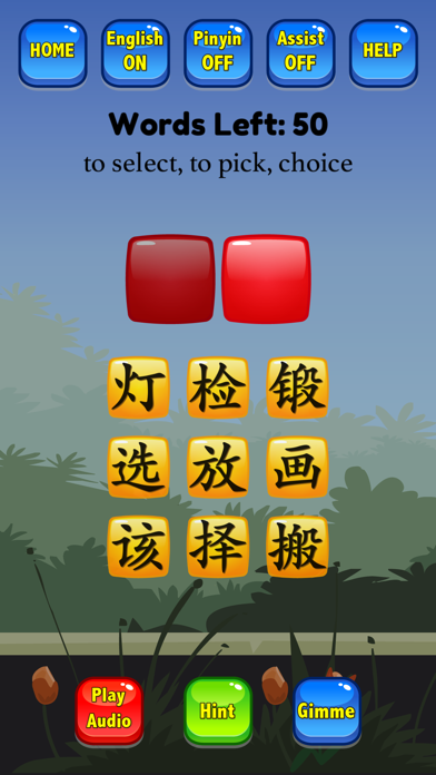 HSK Hero - Chinese Characters screenshot 4