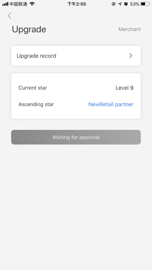 NewRetail(圖3)-速報App