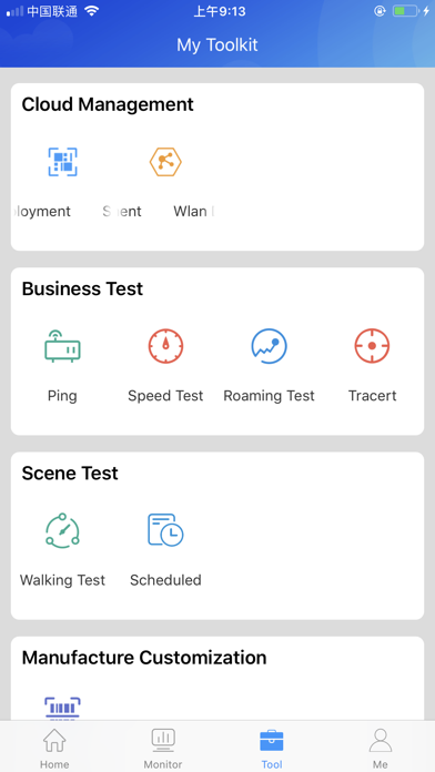 CloudCampus APP screenshot 2