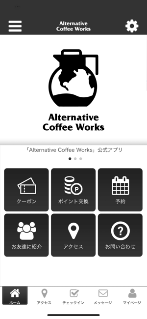 Alternative Coffee Works