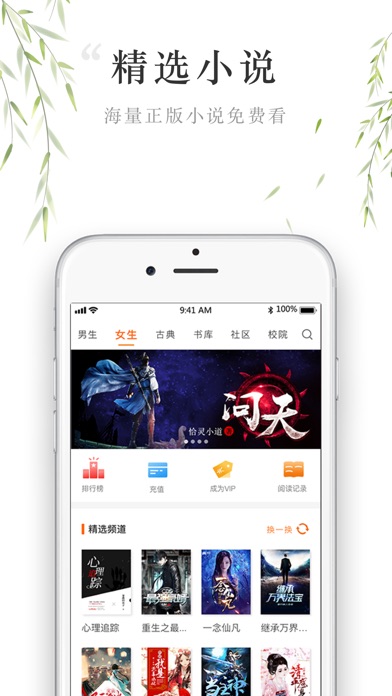 【图】御书房文学(截图1)