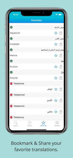 English Arabic Dictionary+(圖2)-速報App