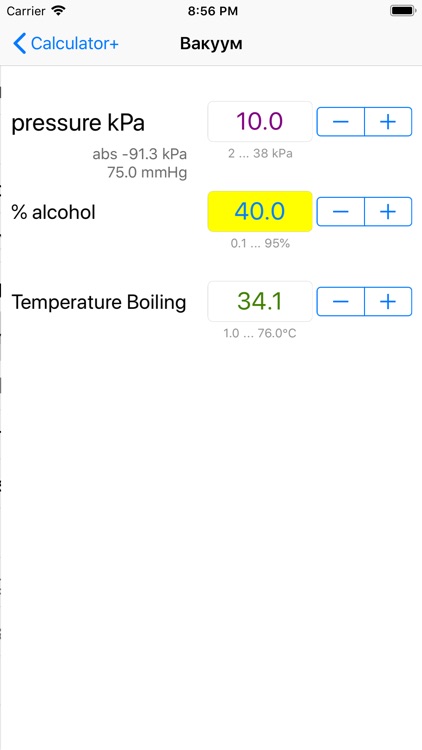 Alcohol Calculator + screenshot-5