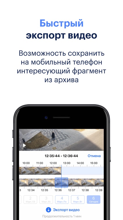 Визор screenshot-3