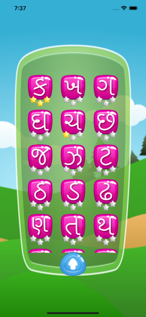 Write Gujarati Letters(圖2)-速報App