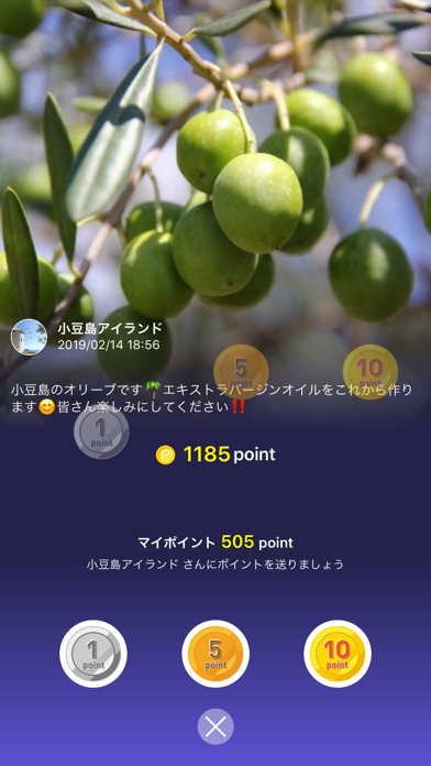 island – SNS型オリジナルコイン発行アプリ screenshot 2