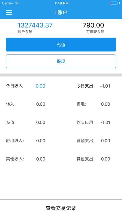 赣州银行商户通 screenshot-3
