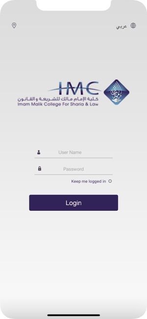 Al Imam Malik College(圖2)-速報App