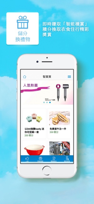 中電香港(圖5)-速報App