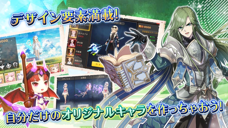 ルミナスフォレスト〜選ばれし三人の勇者たち