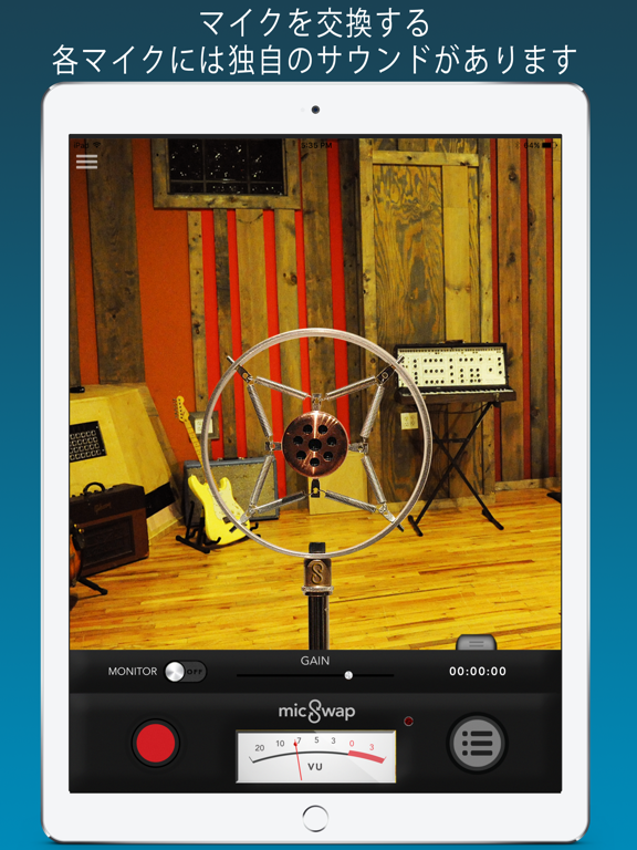 MicSwap Pro: マイクエミュレータのおすすめ画像2
