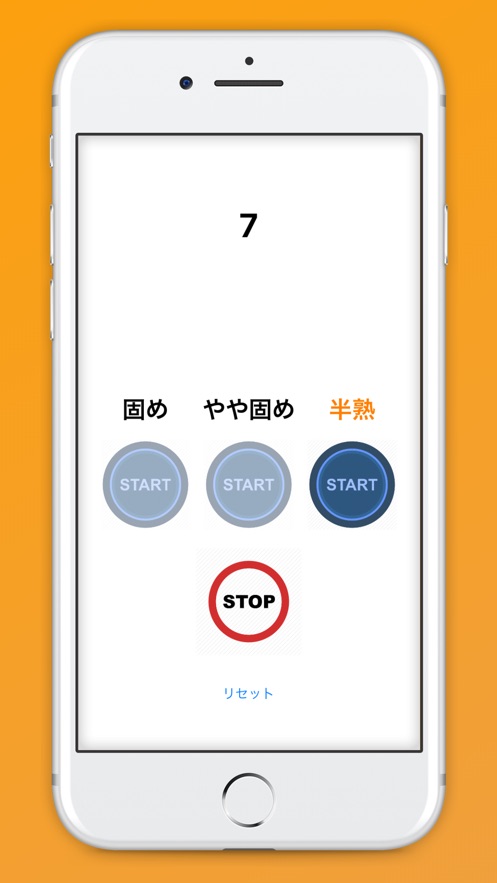 ゆでたまご専用タイマー系统平台定制做app开发公司微信支付宝百度小程序开发