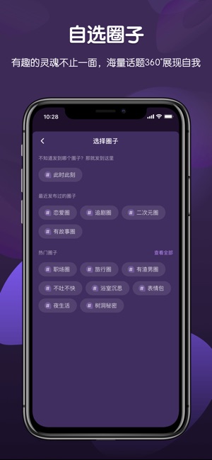 Blackr-在黑夜中绽放(圖3)-速報App