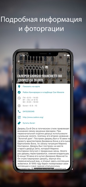 Venice travel map guide 2020(圖2)-速報App