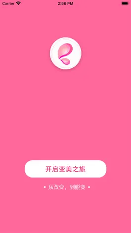 Game screenshot 变美笔记-整形微整容app mod apk