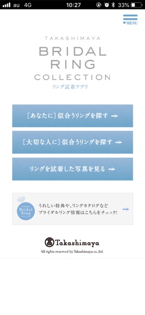 タカシマヤリング試着アプリ をapp Storeで