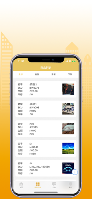 DGB Admin(圖2)-速報App