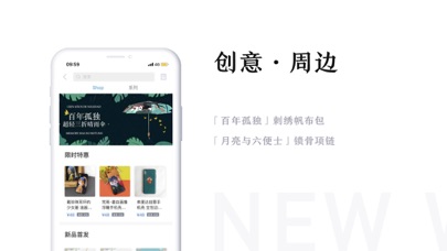 新周刊 screenshot 4