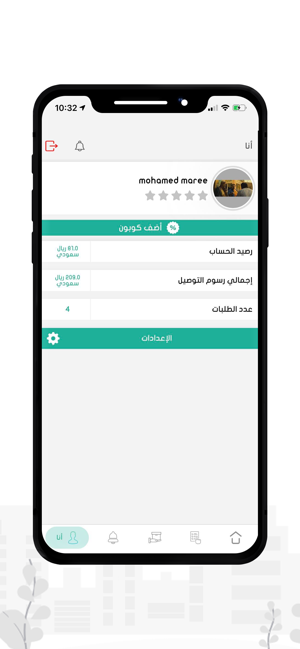 Emdad-إمداد(圖3)-速報App