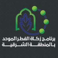Contact برنامج زكاة الفطر الموحد