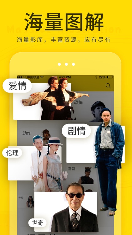 有影 - 一个有故事的影视APP