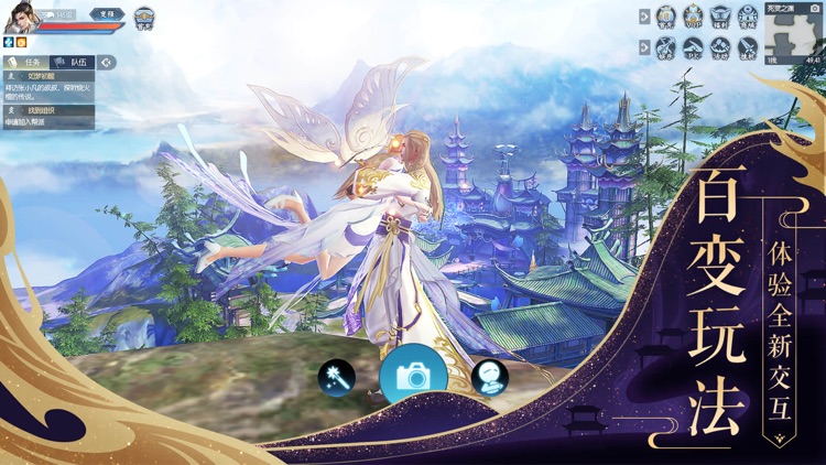 诛仙手游-新马版 screenshot-4