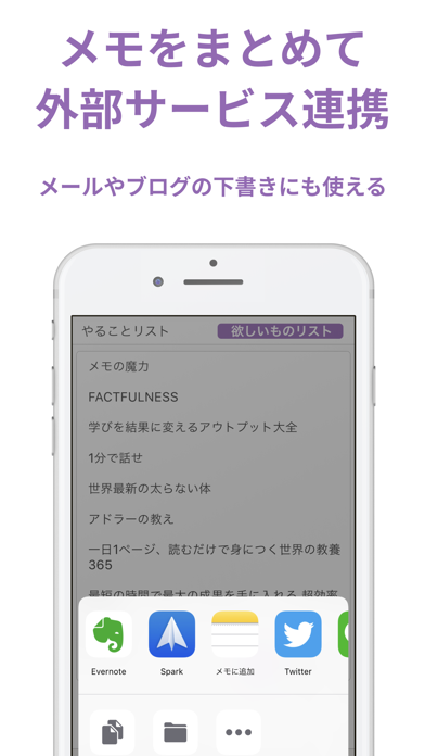 Updated Todoリストにもなるメモアプリ Shoot Pc Iphone Ipad App Mod Download 21