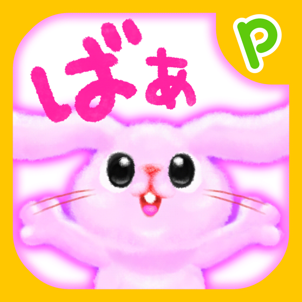 Get Baby and Toddler PeekaBoo! for iOS, iPhone, iPad Aso Report