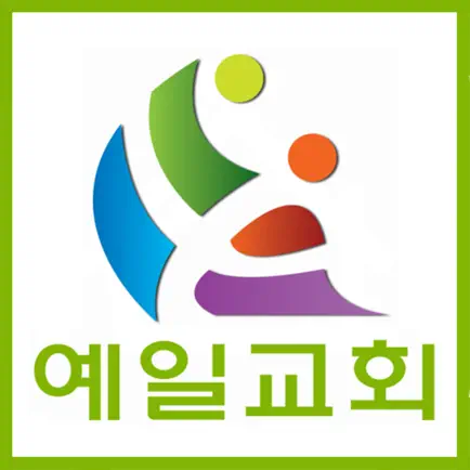 예일교회 Читы