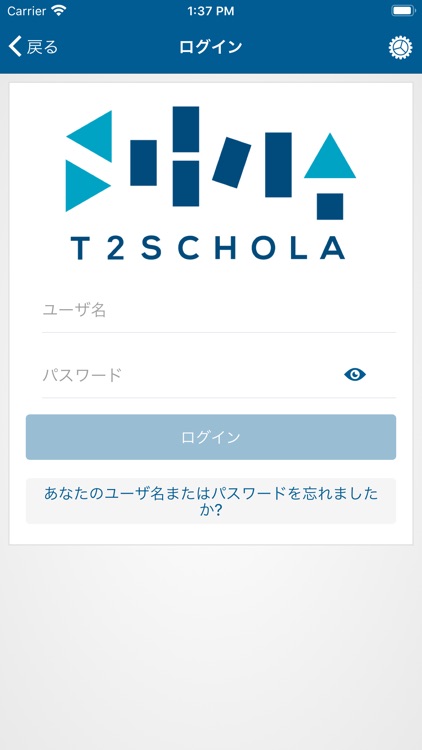 T2schola 東京工業大学オンライン学修アプリ By National University Corporation Tokyo Institute Of Technology