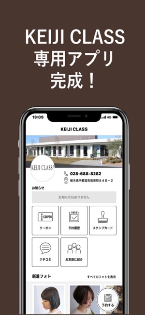 KEIJI CLASS(圖1)-速報App