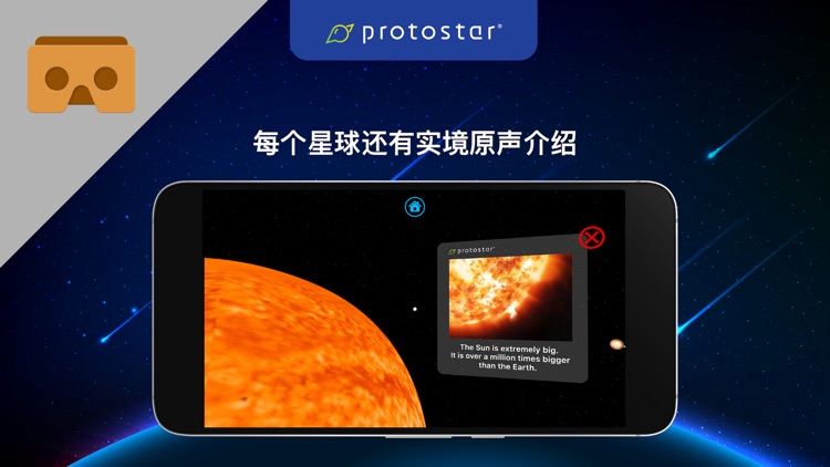 VR Astronomy screenshot-3