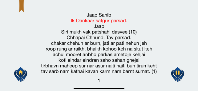 Jaap Sahib Ji Paath(圖3)-速報App