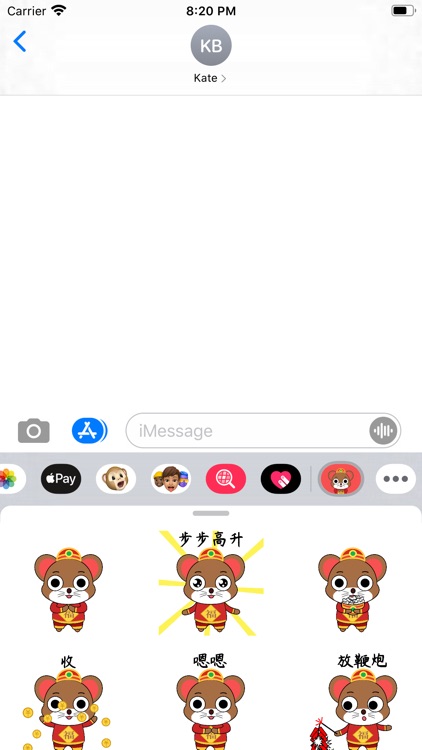 福小鼠好运红包-春节红包必备Emoji