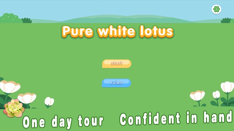 Pure White Lotus