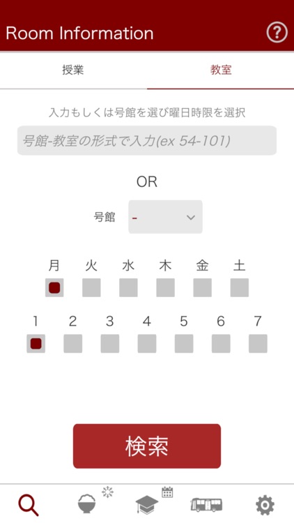 Waseda uni Timetable screenshot-5