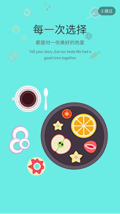 浣熊妈妈 screenshot-3