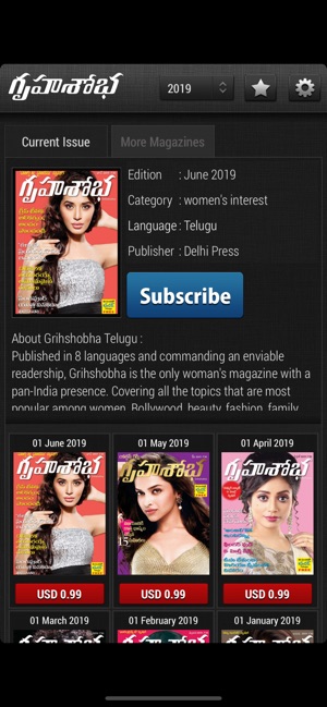 Grihshobha Telugu(圖2)-速報App