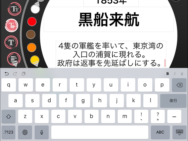 E-VOLVOX for School(圖2)-速報App