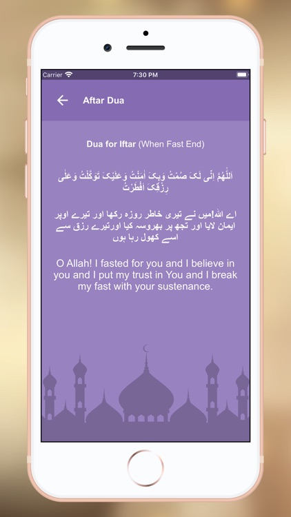 Ramadan Calendar 2020:Azan,Dua screenshot-5