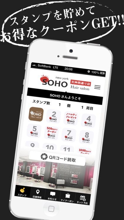 SOHO newyork 天神　西通り店